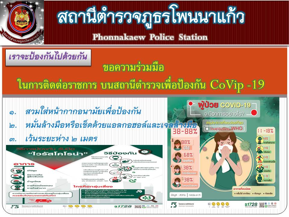 covip - 19.jpg